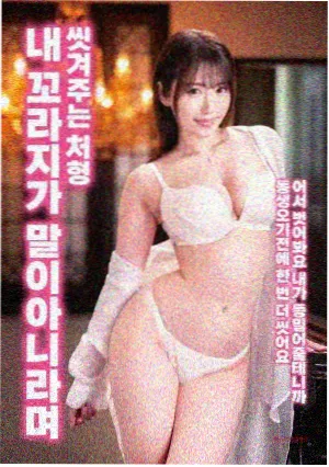 适合夫妻睡前看 心动信号